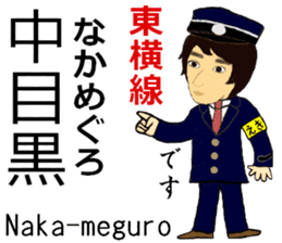 Toyoko Line, Handsome Station staff sticker #14113753