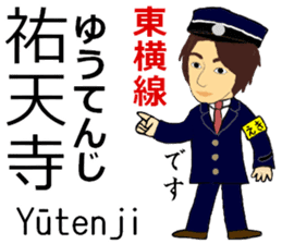 Toyoko Line, Handsome Station staff sticker #14113754