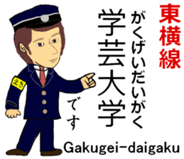 Toyoko Line, Handsome Station staff sticker #14113755