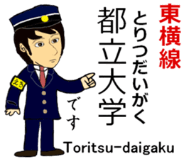 Toyoko Line, Handsome Station staff sticker #14113756