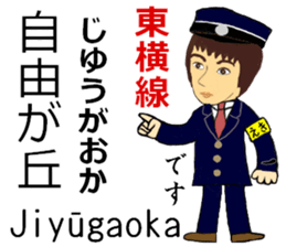 Toyoko Line, Handsome Station staff sticker #14113757