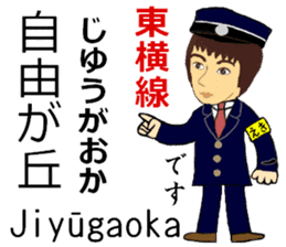 Toyoko Line, Handsome Station staff sticker #14113757