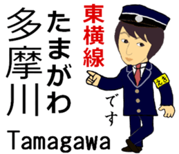 Toyoko Line, Handsome Station staff sticker #14113759