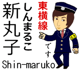 Toyoko Line, Handsome Station staff sticker #14113760