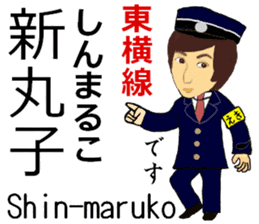 Toyoko Line, Handsome Station staff sticker #14113760