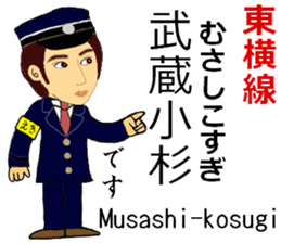 Toyoko Line, Handsome Station staff sticker #14113761