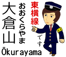 Toyoko Line, Handsome Station staff sticker #14113765