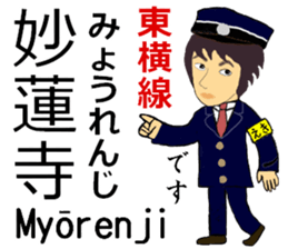 Toyoko Line, Handsome Station staff sticker #14113767