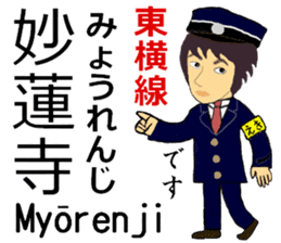 Toyoko Line, Handsome Station staff sticker #14113767