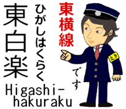 Toyoko Line, Handsome Station staff sticker #14113769