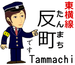 Toyoko Line, Handsome Station staff sticker #14113770
