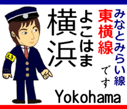 Toyoko Line, Handsome Station staff sticker #14113771