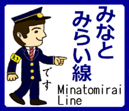 Toyoko Line, Handsome Station staff sticker #14113772