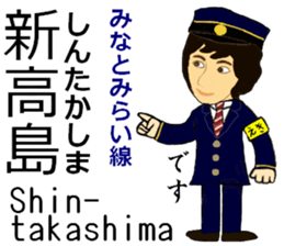 Toyoko Line, Handsome Station staff sticker #14113773