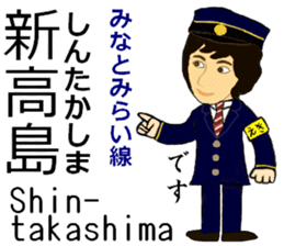 Toyoko Line, Handsome Station staff sticker #14113773