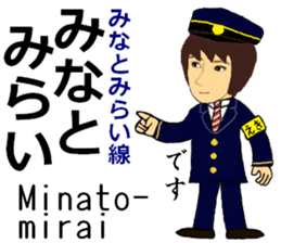 Toyoko Line, Handsome Station staff sticker #14113774