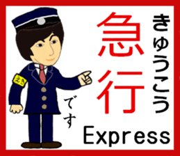Toyoko Line, Handsome Station staff sticker #14113780