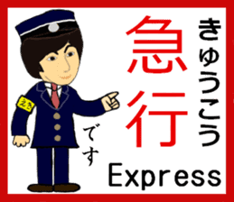 Toyoko Line, Handsome Station staff sticker #14113780