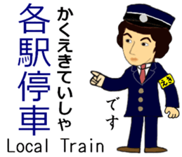 Toyoko Line, Handsome Station staff sticker #14113781