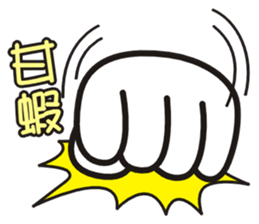 SomethingWrongTemple RPS Lv.2 sticker #14113822