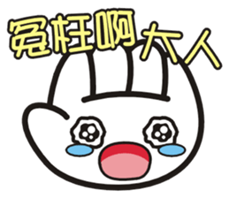 SomethingWrongTemple RPS Lv.2 sticker #14113843