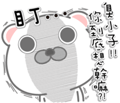 NEW Hero "Wood" sticker #14113888