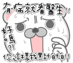 NEW Hero "Wood" sticker #14113890