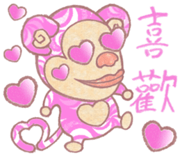 Cute monkey 1 Chinese (Traditional) sticker #14113951