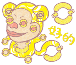 Cute monkey 1 Chinese (Traditional) sticker #14113978