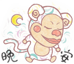 Cute monkey 1 Chinese (Traditional) sticker #14113981