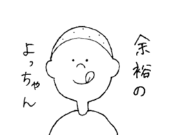 Dead language Museum sticker #14114023