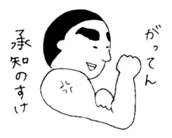 Dead language Museum sticker #14114029