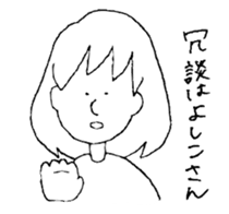 Dead language Museum sticker #14114033