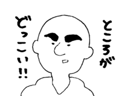 Dead language Museum sticker #14114049