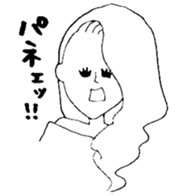 Dead language Museum sticker #14114054