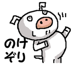 Piggy Piggy 2 sticker #14114080