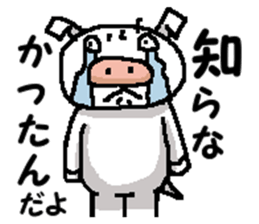 Piggy Piggy 2 sticker #14114090