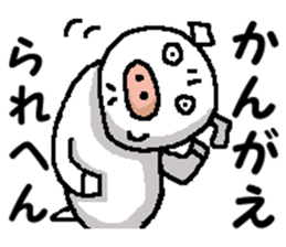 Piggy Piggy 2 sticker #14114094