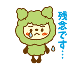 Kokyuchan sticker #14114173