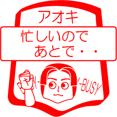 AOKI is my name : vol.women