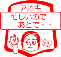 AOKI is my name : vol.women sticker #14114193