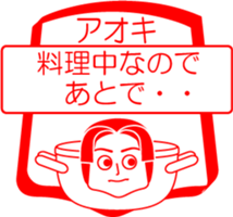 AOKI is my name : vol.women sticker #14114194