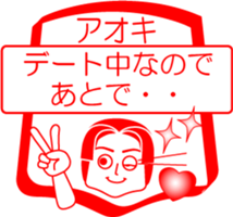 AOKI is my name : vol.women sticker #14114195