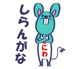 Naniwa Mouse sticker #14114198