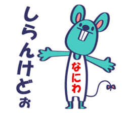 Naniwa Mouse sticker #14114199
