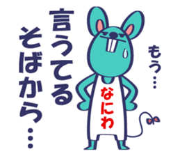 Naniwa Mouse sticker #14114201