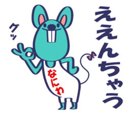 Naniwa Mouse sticker #14114204