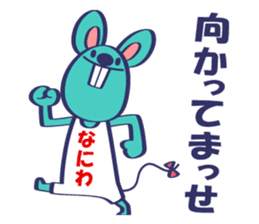 Naniwa Mouse sticker #14114205