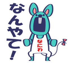 Naniwa Mouse sticker #14114207
