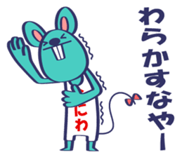 Naniwa Mouse sticker #14114211